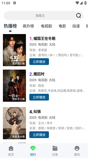 kӰ2025ذװv3.0.0 Ѱͼ