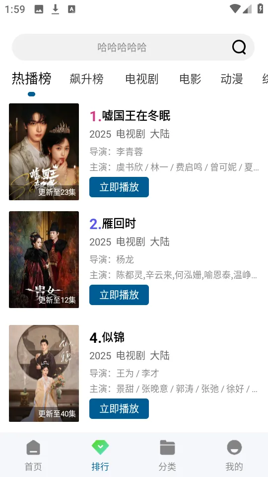 k哥影视2025下载安装 k哥影视2025下载安装