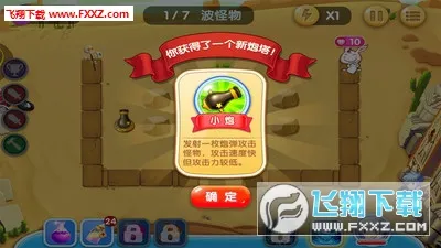 ˵֮»ƽ尲׿ֻv3000000 ֻͼ