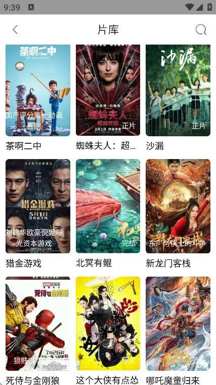 ȫӰ(ӰӾۺϲ)v3.1.7.1 ׿ͼ