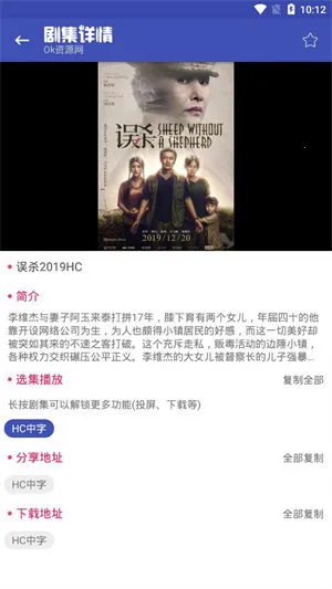 ȫӰ(ӰӾۺϲ)v3.1.7.1 ׿ͼ