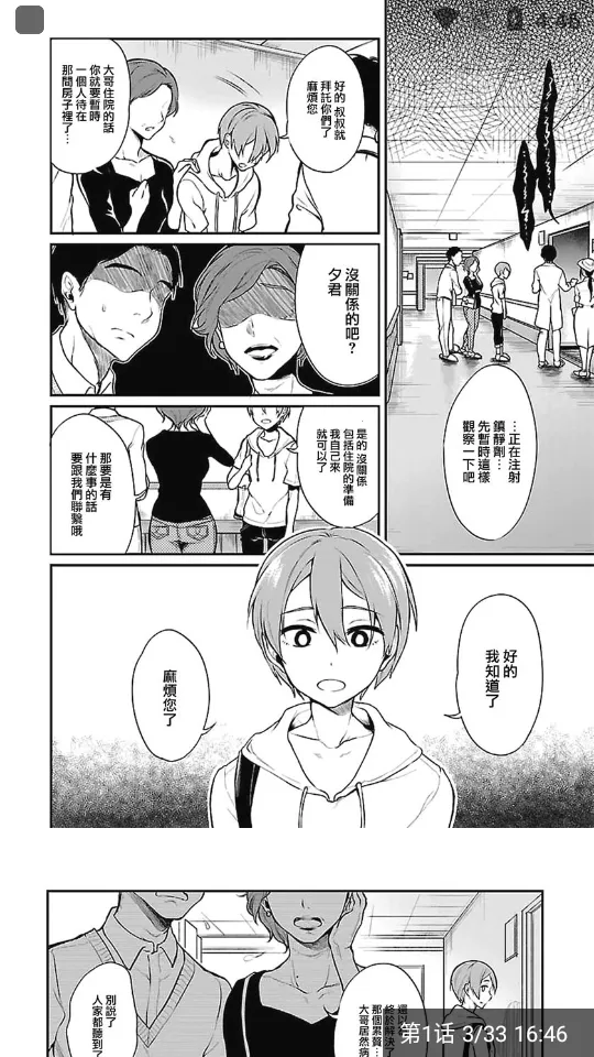 MyACG(ACGԴ)v1.4.4.1_beta ٷͼ