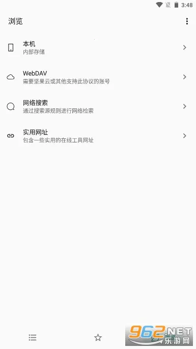 MyACG(ACGԴ)v1.4.4.1_beta ٷͼ