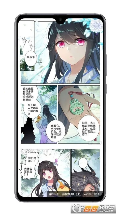 MyACG(ACGԴ)v1.4.4.1_beta ٷͼ