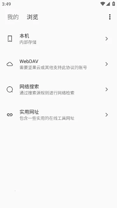 MyACG(ACGԴ)v1.4.4.1_beta ٷͼ