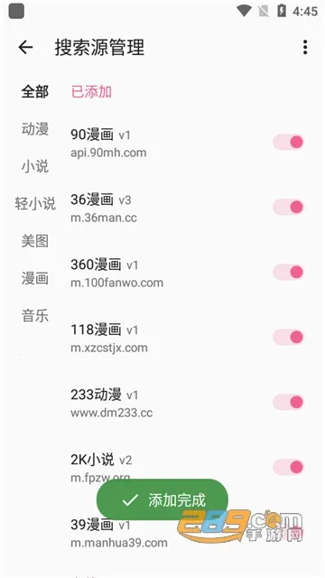 MyACG(ACGԴ)v1.4.4.1_beta ٷͼ