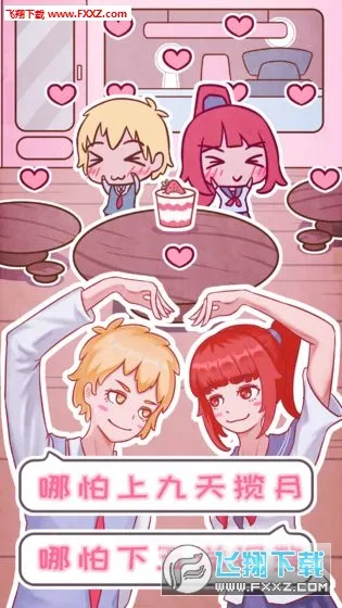 2025ٷ°汾v1.0 ׿ͼ