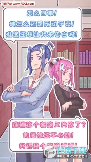 2025ٷ°汾v1.0 ׿ͼ