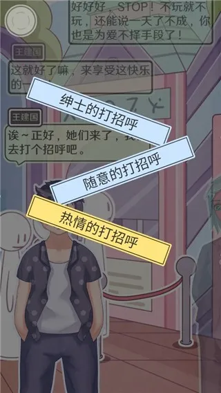 2025ٷ°汾v1.0 ׿ͼ