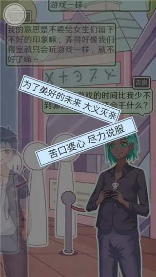 恋爱的酸甜苦辣2025官方最新版本 恋爱的酸甜苦辣2025官方最新版本