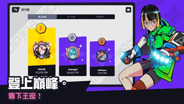 Ǽʳͻ2025ذװv1.0 ٷͼ