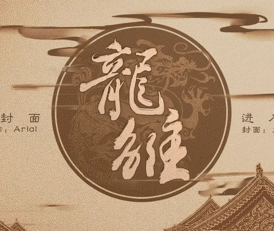 ָ2025ٷ°汾v3.1 ׿