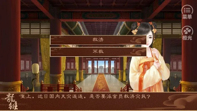 ָ2025ٷ°汾v3.1 ׿ͼ