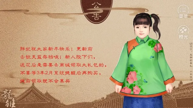 ָ2025ٷ°汾v3.1 ׿ͼ