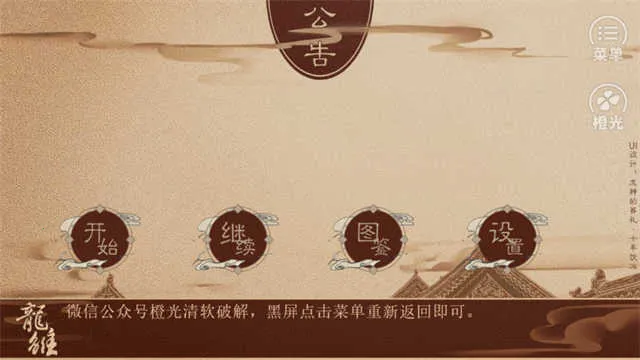 ָ2025ٷ°汾v3.1 ׿ͼ