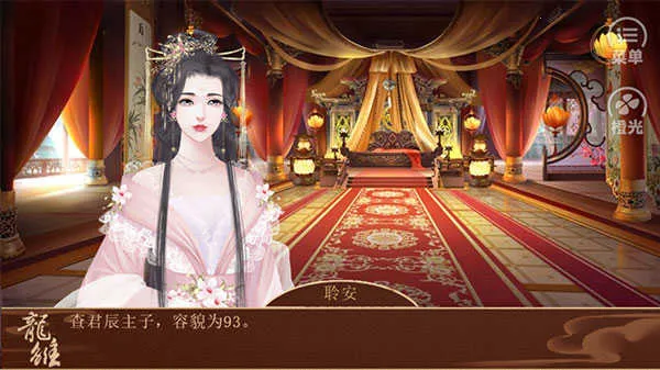 龙雏金手指2025官方最新版本 龙雏金手指2025官方最新版本