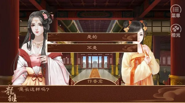 龙雏金手指2025官方最新版本 龙雏金手指2025官方最新版本