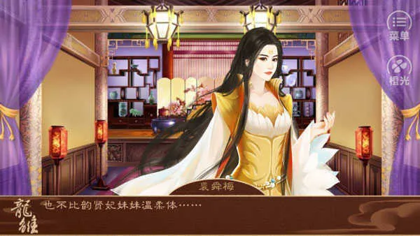 龙雏金手指2025官方最新版本 龙雏金手指2025官方最新版本