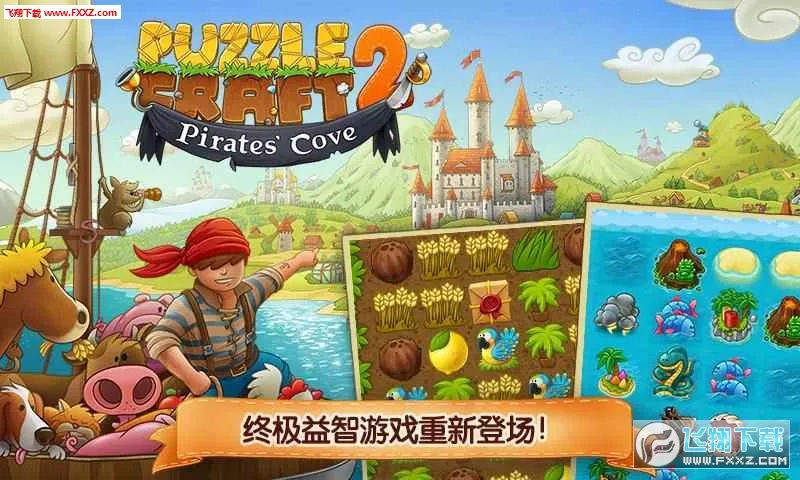 ׯռ2(ׯӪϷ)v1.5.2 ׿ͼ