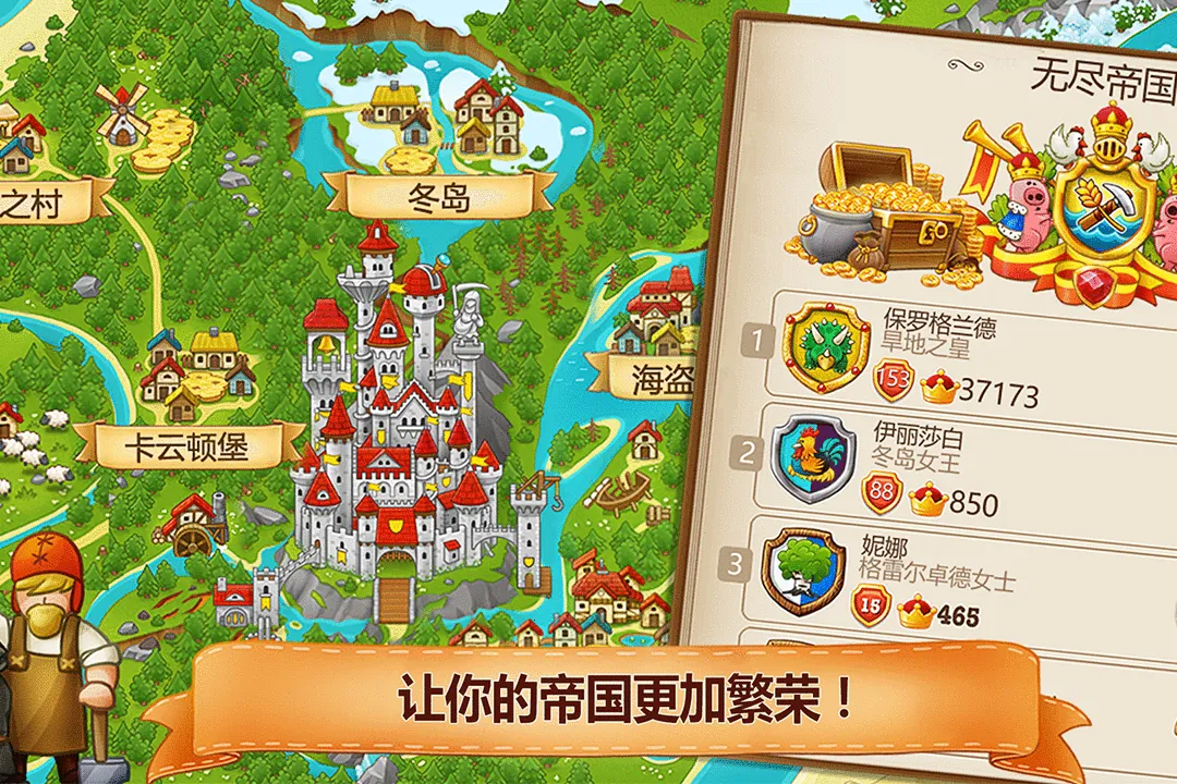 ׯռ2(ׯӪϷ)v1.5.2 ׿ͼ