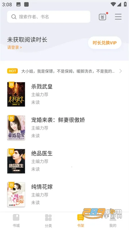 撸了么小说(免费小说阅读) 撸了么小说(免费小说阅读)