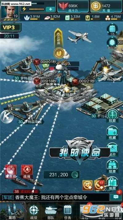 ҵʹ2025ٷ°汾v9.6.1 ׿ͼ