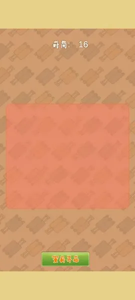 ۰2025ٷ°汾v1.0 ׿ͼ