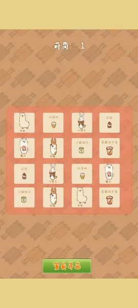 ۰2025ٷ°汾v1.0 ׿ͼ