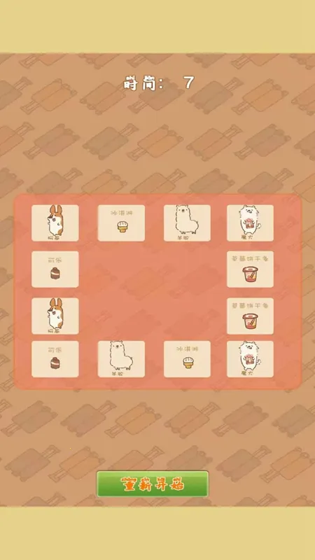 ۰2025ٷ°汾v1.0 ׿ͼ