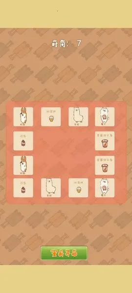 ۰2025ٷ°汾v1.0 ׿ͼ