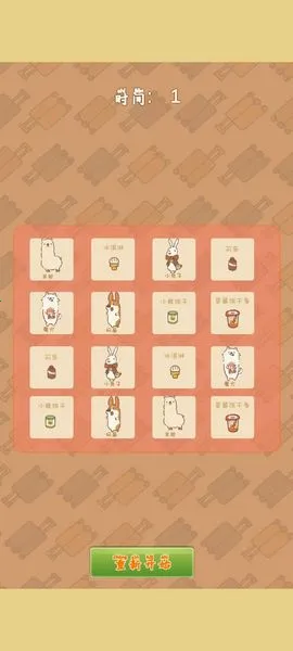 ۰2025ٷ°汾v1.0 ׿ͼ