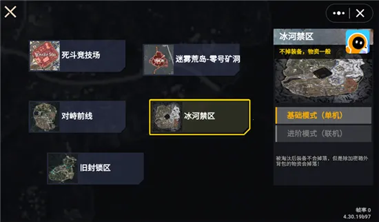 ޹bossս(ðϷ)v1.0 ׿ͼ