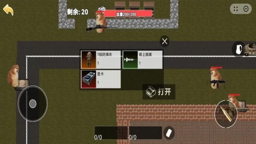 ޹bossս(ðϷ)v1.0 ׿ͼ