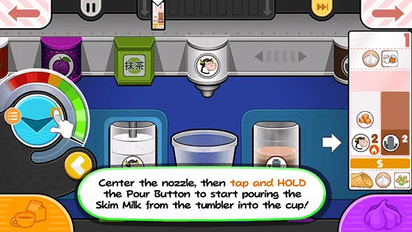 老爹奶茶店(奶茶店经营游戏) 老爹奶茶店(奶茶店经营游戏)