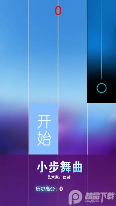 ĸٰ׿2025°汾v1.0.2 ֻͼ