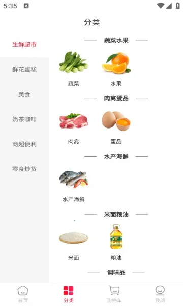 (ƽ̨)v1.0.0 ׿ͼ