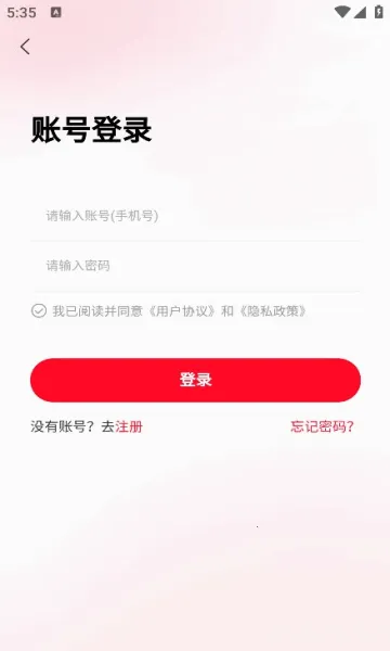 (ƽ̨)v1.0.0 ׿ͼ