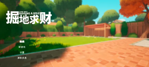 (ɳڱϷ)v0.5.1.0 Ѱͼ