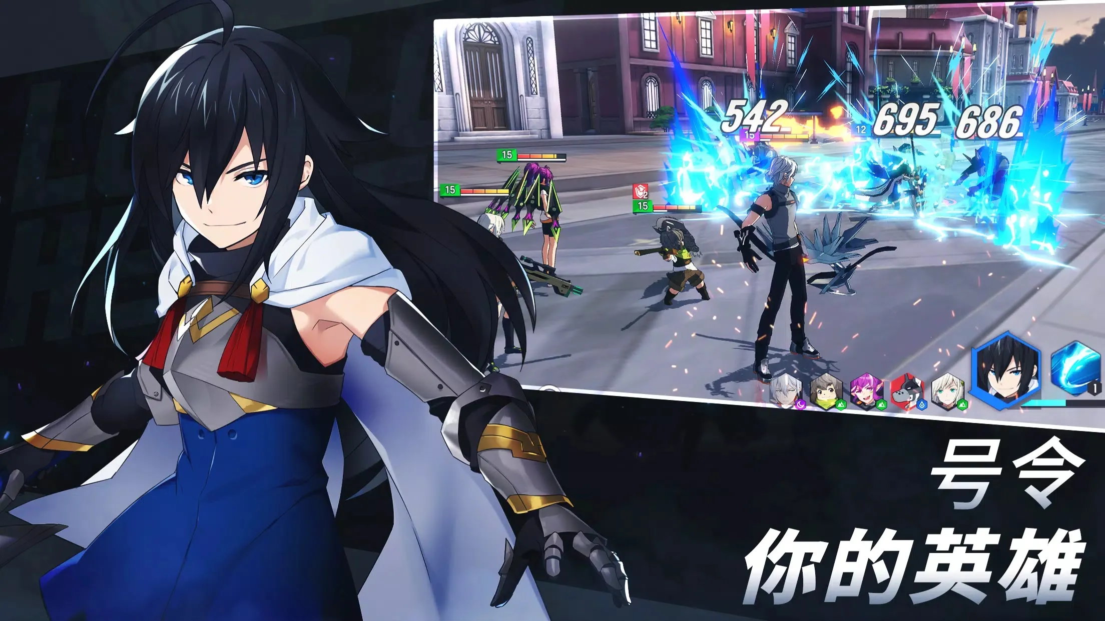 Ӣ֮(ɫ)v1.5.052008 ׿ͼ