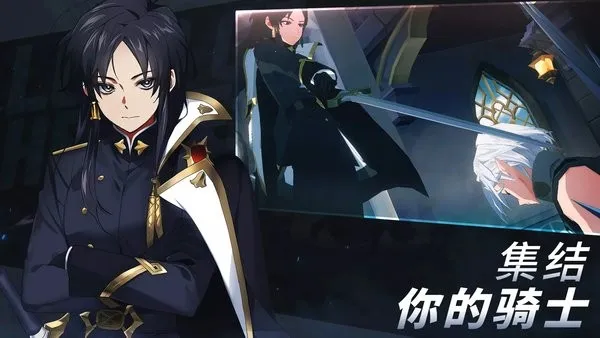 Ӣ֮(ɫ)v1.5.052008 ׿ͼ