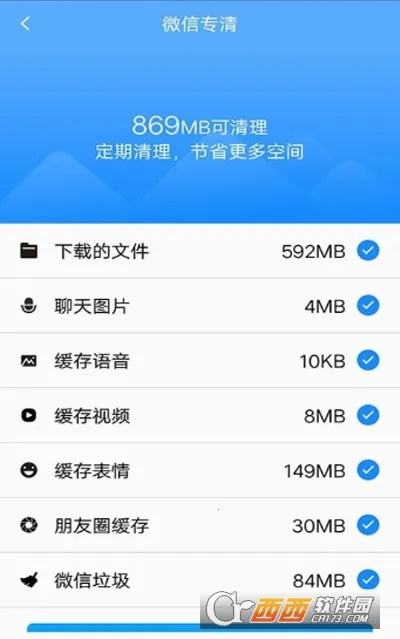 ѡʦ2025ذװv1.6 Ѱͼ