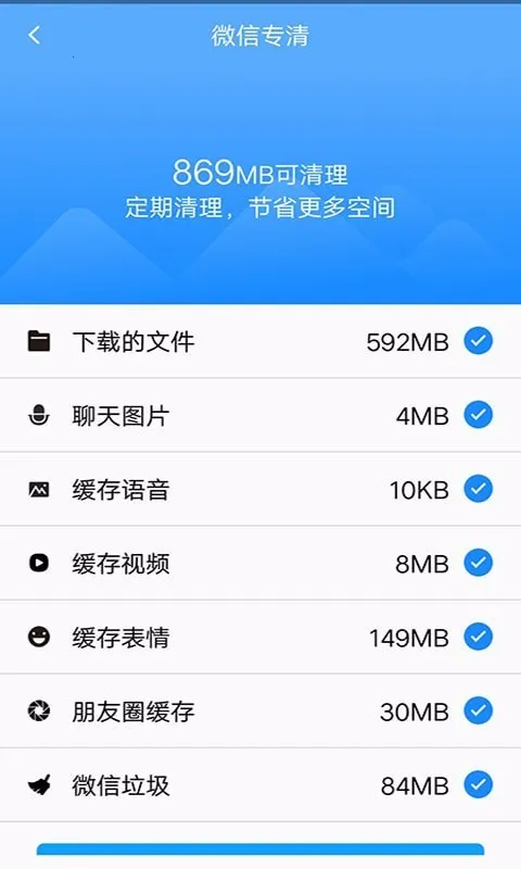 ѡʦ2025ذװv1.6 Ѱͼ