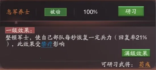 神将三国最新手机版 神将三国最新手机版