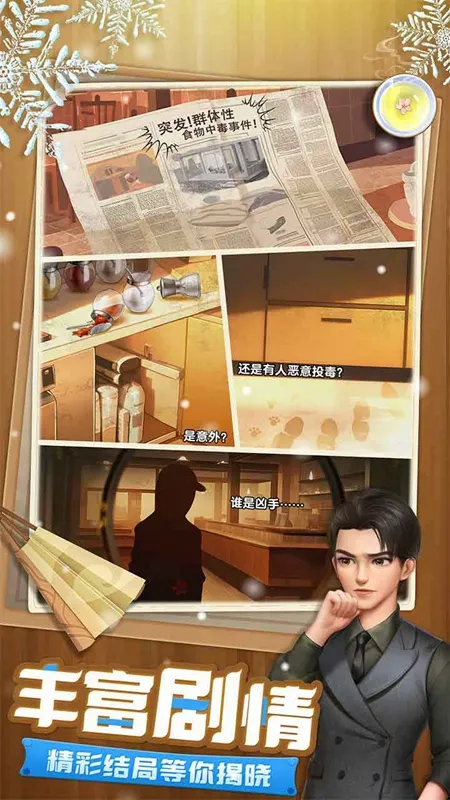 ɼǰ׿ֻv1.5.3.0 ֻͼ