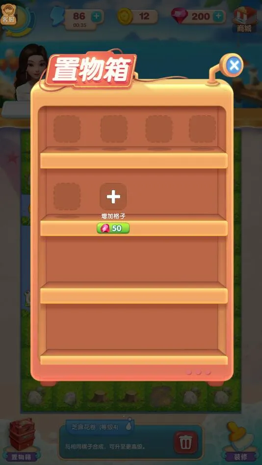 ɼǰ׿ֻv1.5.3.0 ֻͼ