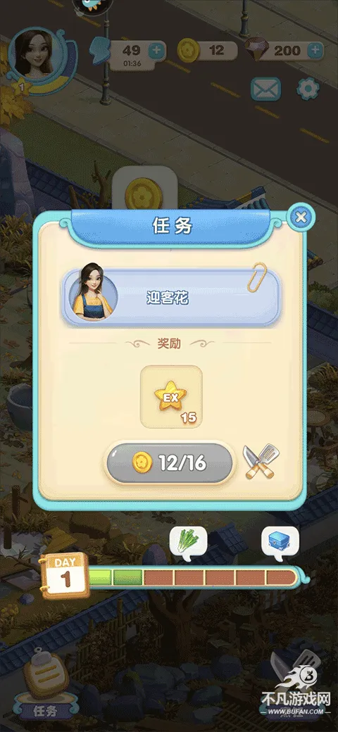 餐厅养成记安卓版手机版 餐厅养成记安卓版手机版