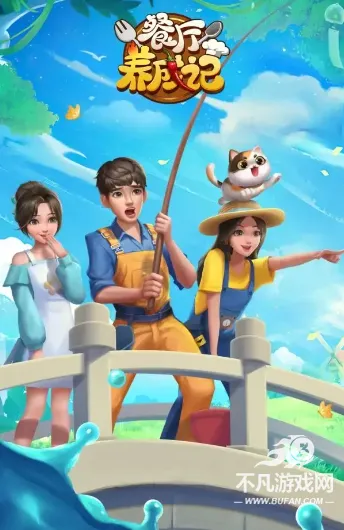 餐厅养成记安卓版手机版 餐厅养成记安卓版手机版