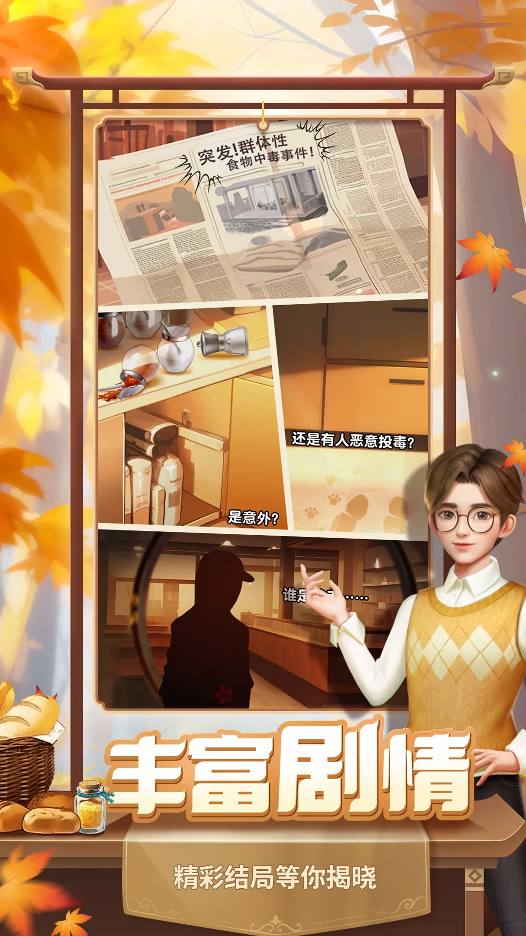 ɼǰ׿ֻv1.5.3.0 ֻͼ