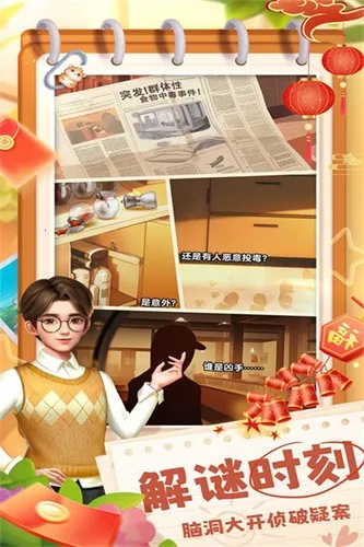 ɼǰ׿ֻv1.5.3.0 ֻͼ