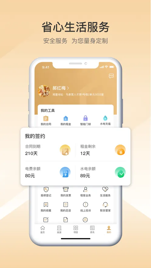 ͩ2025°汾v1.2.6 Ѱͼ